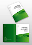 绿色画册封面 