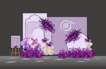 梦幻紫色森系婚礼效果图