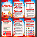 2026全民国家安全教育日