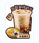 糖水