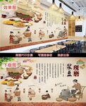 豆浆美食小吃背景墙图片