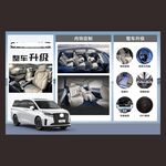 智能科技汽车展示