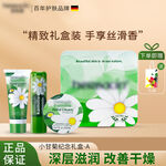 电商天猫京东护手霜润唇膏主图