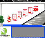 党务公开栏楼梯文化墙