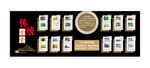 二十四节气