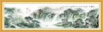 巨幅山水画