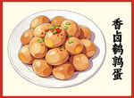 香卤鹌鹑蛋美食插画