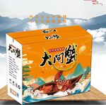 大闸蟹礼盒