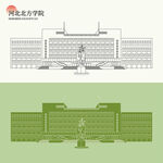 河北北方学院建筑矢量图