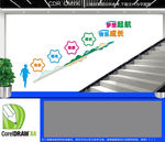 幼儿园楼梯文化墙