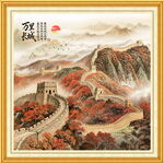 国画长城