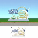 梦幻海浪主题艺术雕塑