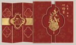 中式红金福字折叠屏风