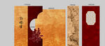 中式古风书签设计展示