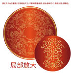 传统纹样吉祥八宝瓷盘烫金花纹