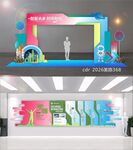 企业文化历程荣誉墙