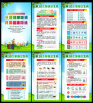 共建健康城镇 共筑健康防线