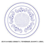 青花瓷盘青花花纹五福捧寿吉祥纹