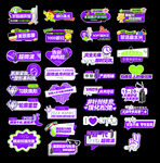 紫色医美手举牌