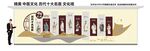 中医文化墙 十大名医