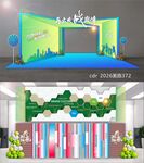 企业文化历程荣誉墙