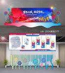 企业文化历程荣誉墙