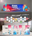 企业文化历程荣誉墙