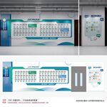 学生风采 留言墙