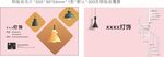 灯具名片创意几何图案名片设计