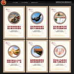 模范机关宣传展板