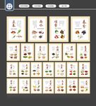 二十四节气饮食