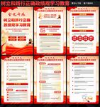 树立和践行正确政绩观