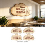 食堂展板