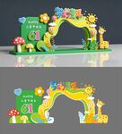 六一儿童节美陈