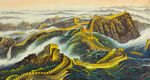 长城