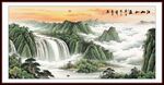 中堂画