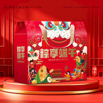 粽子包装 端午礼盒