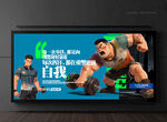 健身海报