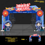 广西壮族三月三门头拱门门楼