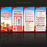 国家安全教育日展架