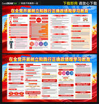 树立和践行正确政绩观学习教育