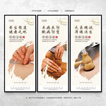 中医文化墙展板