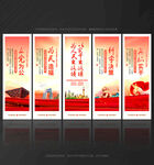 正确政绩观 学习教育