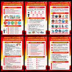 2026全民国家安全教育日