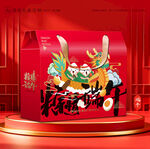 粽子包装 端午礼盒