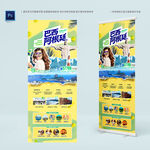 巴西阿根廷南美旅行海报