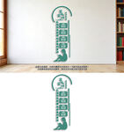 竖版家风家训文化墙