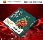 西红柿包装 圣女果包装