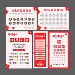 接亲游戏 找字大作战