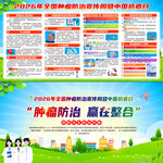 全国知识产权宣传周